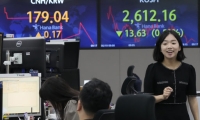 新动力：2024年前三季度亏损190